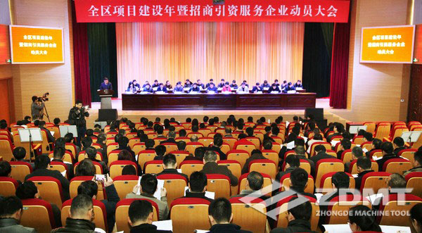 安徽中德機床股份有限公司等20家企業(yè)獲得“2016年度工業(yè)企業(yè)突出貢獻(xiàn)二十強”1 安徽中德機床股份有限公司等20家企業(yè)獲得“2016年度工業(yè)企業(yè)突出貢獻(xiàn)二十強”1